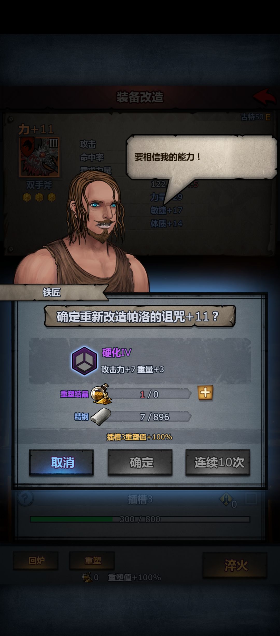 5级真难洗 1