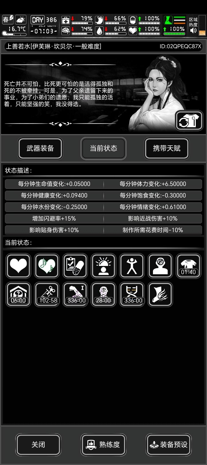 sg截图