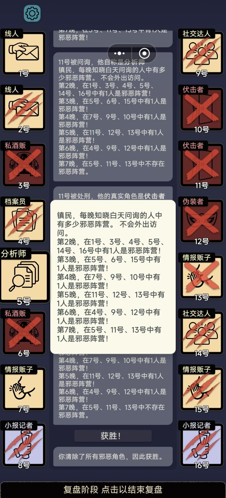 这是为啥?截图