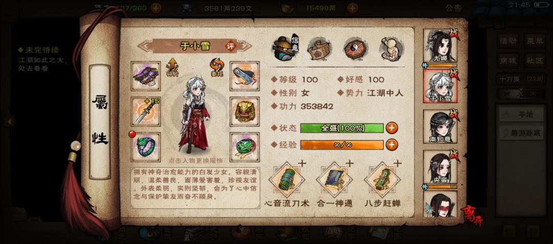 能速刷九幽了,但是我号炸了 4