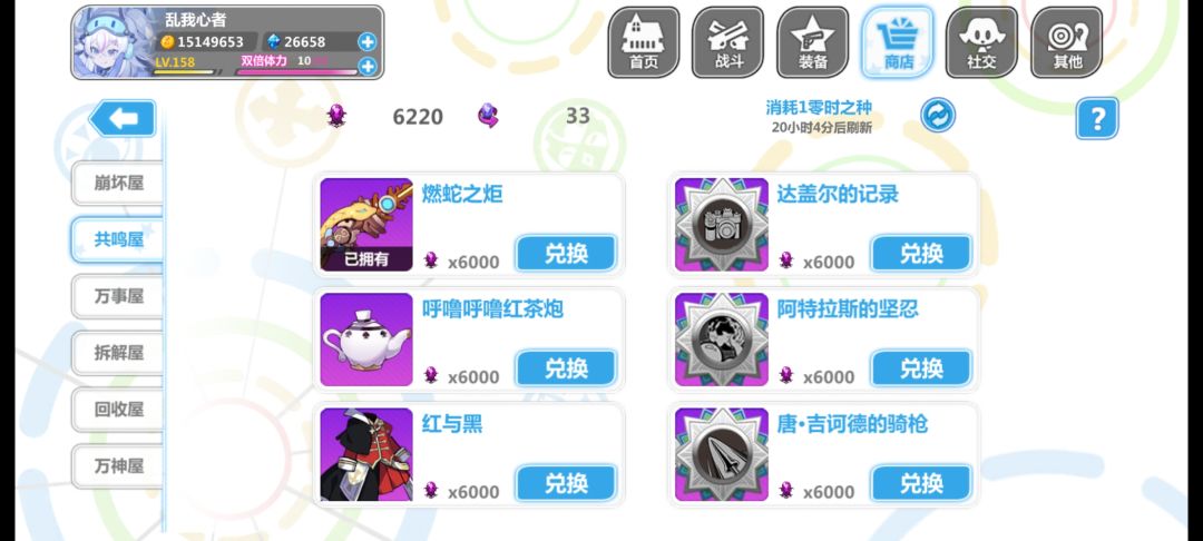 现在需要换达盖尔的记录吗? 1