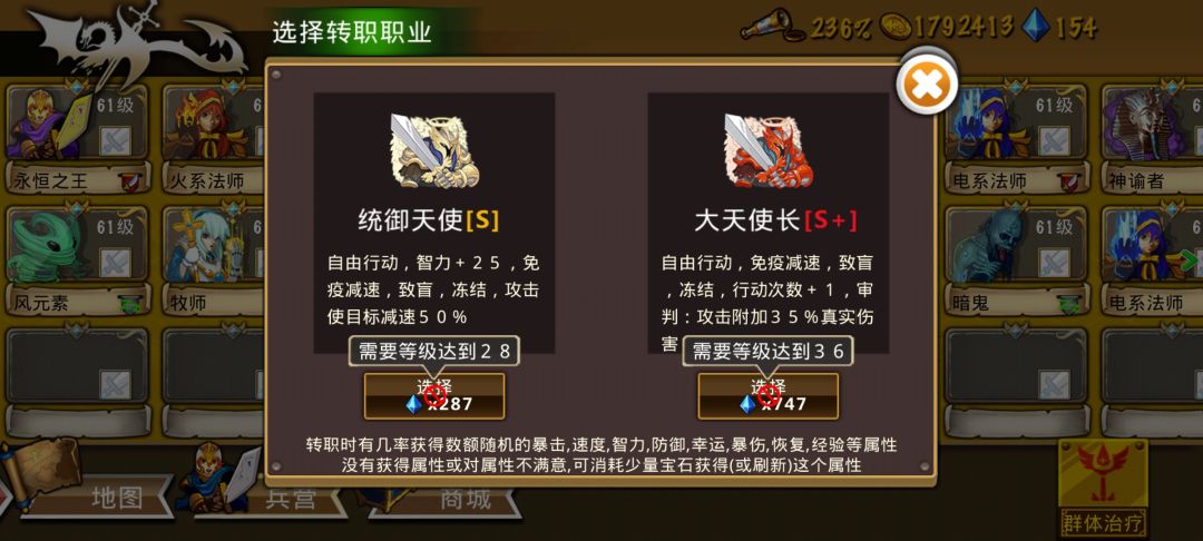 两个天使分享 2026-2-7 2