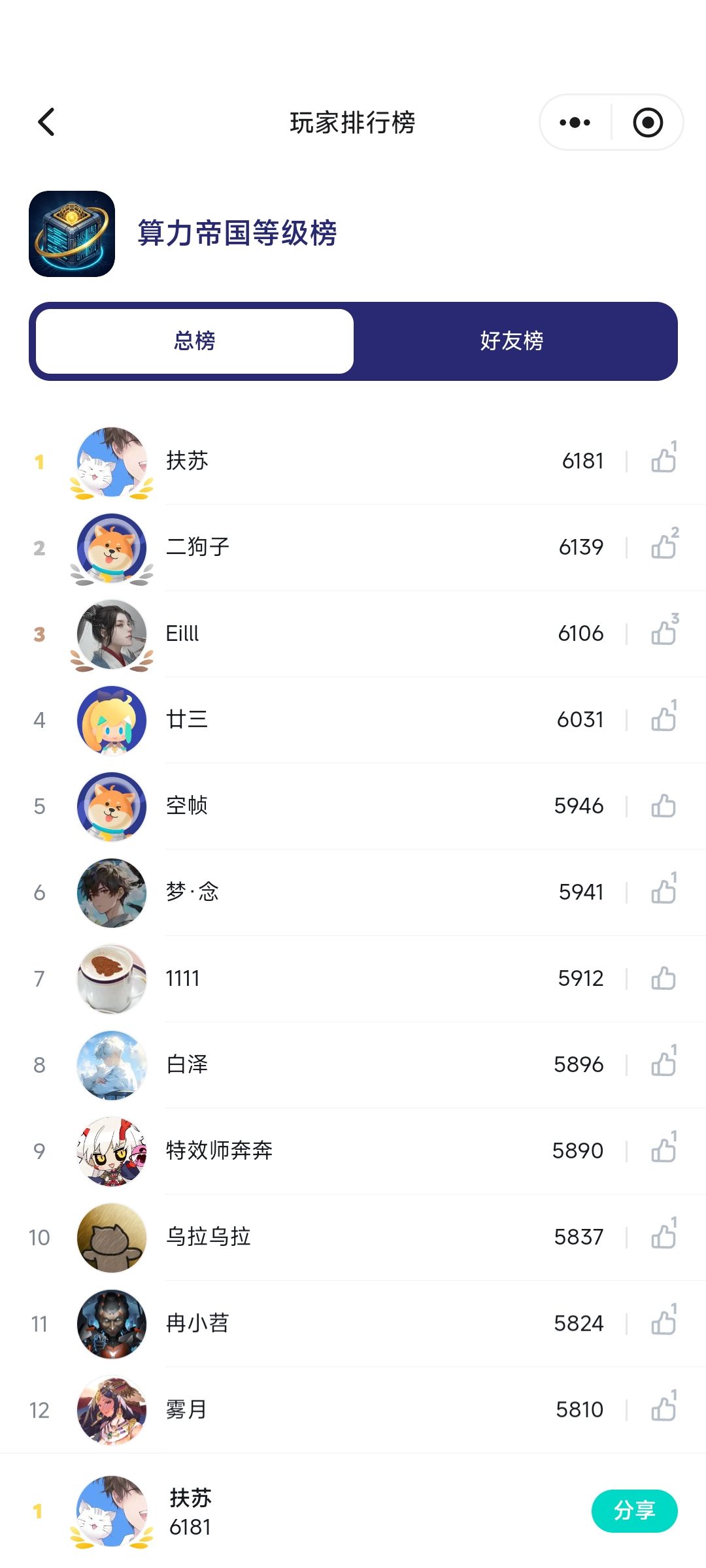 继续更新啊 1