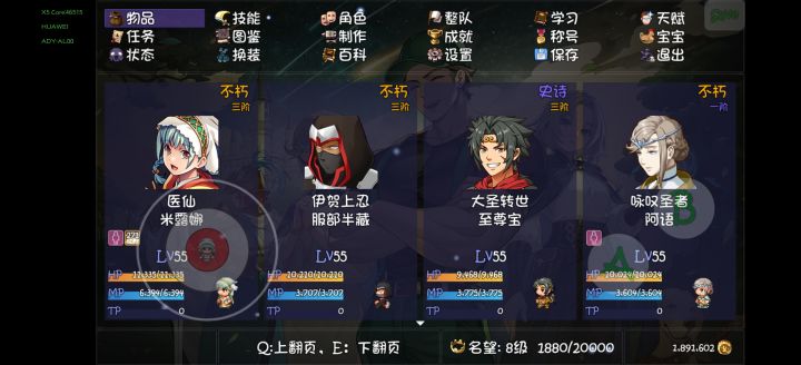 20层怎么过啊求教截图