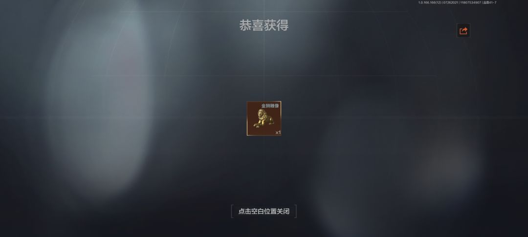 逆天兄弟截图