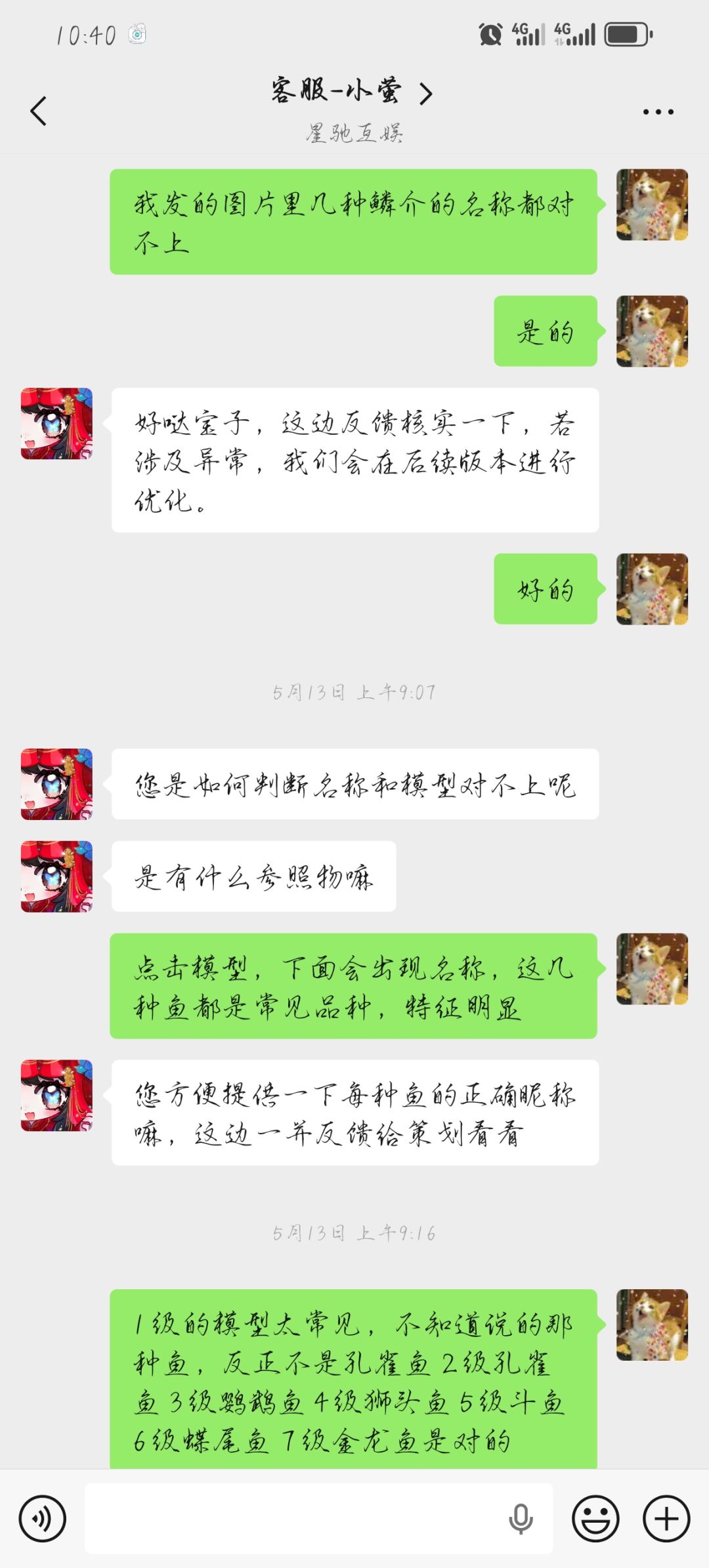 改版的意义就是为了恶心玩家吗 1