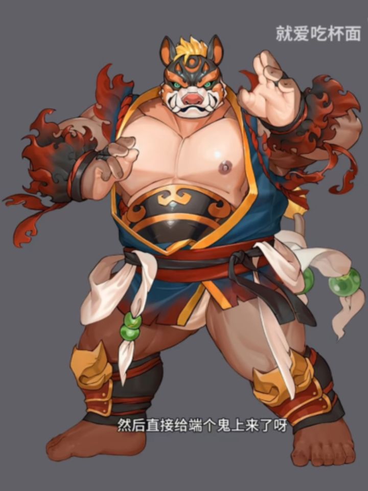 这个当五星角色你们接受吗？截图