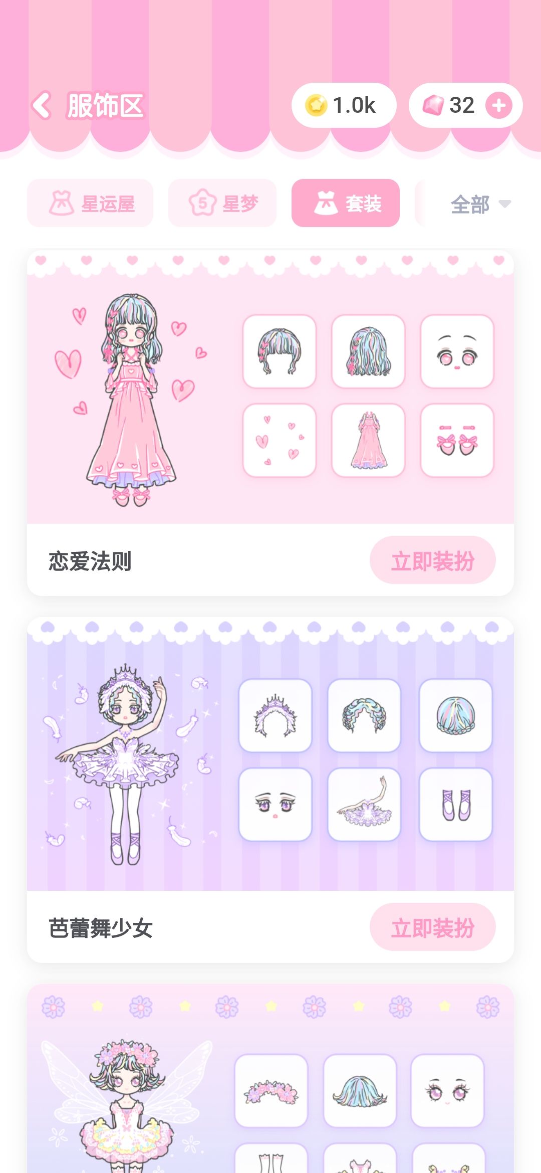 动态图片 4