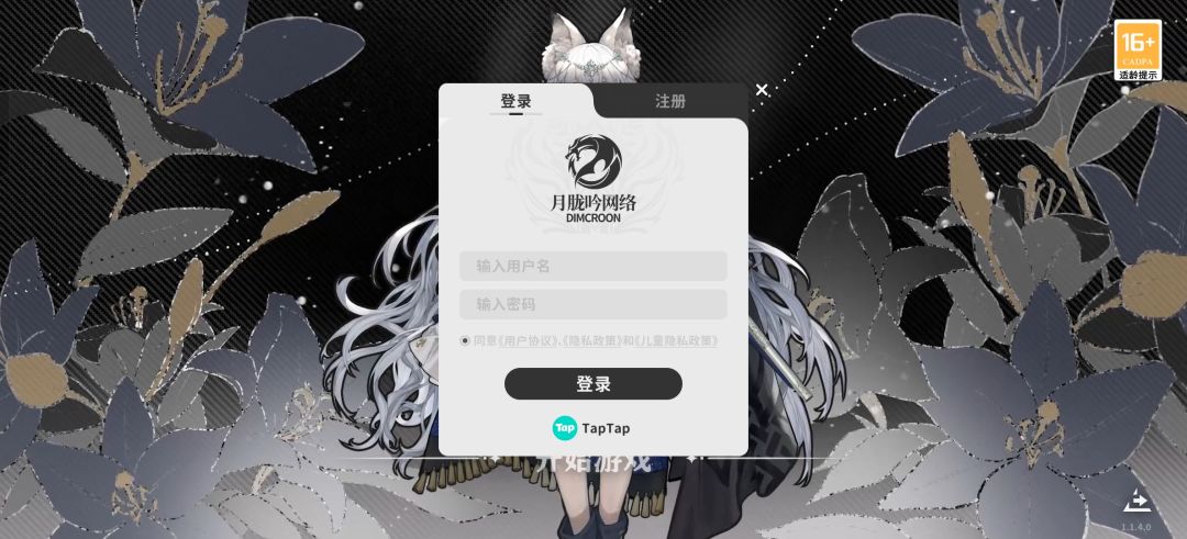 动态图片 1