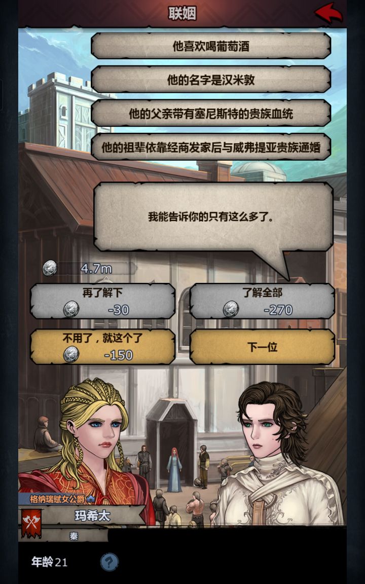 这对吗截图