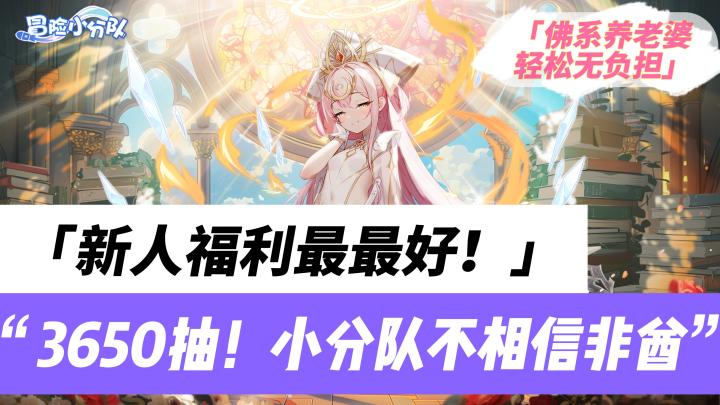 众多美少女二次元老婆“能玩能打”超赞福利上线就送?!截图