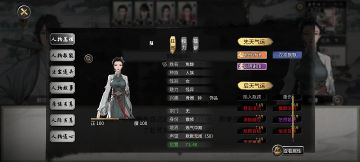 ???截图