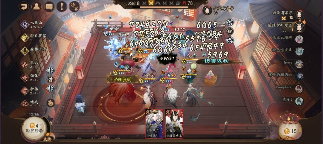 我滴妈 2