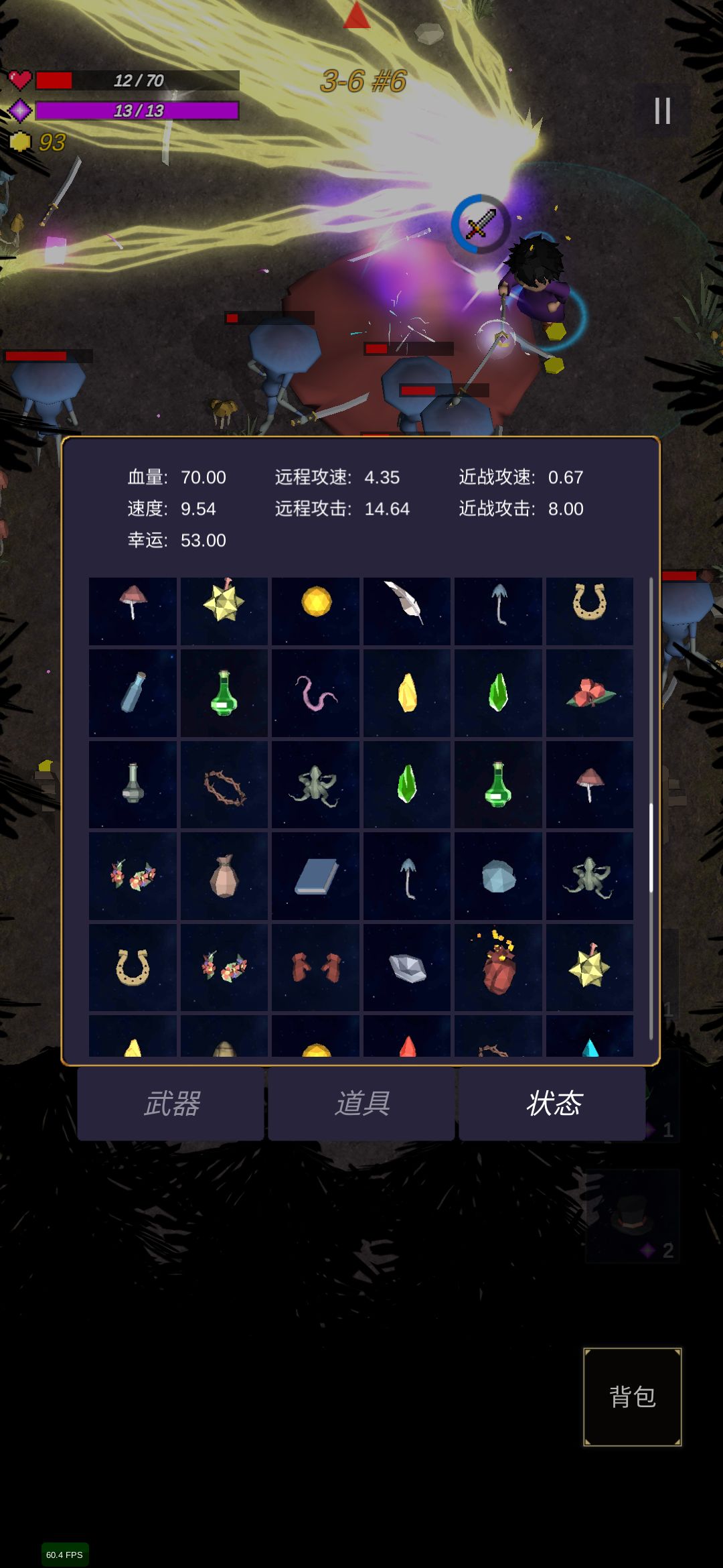 动态图片 7