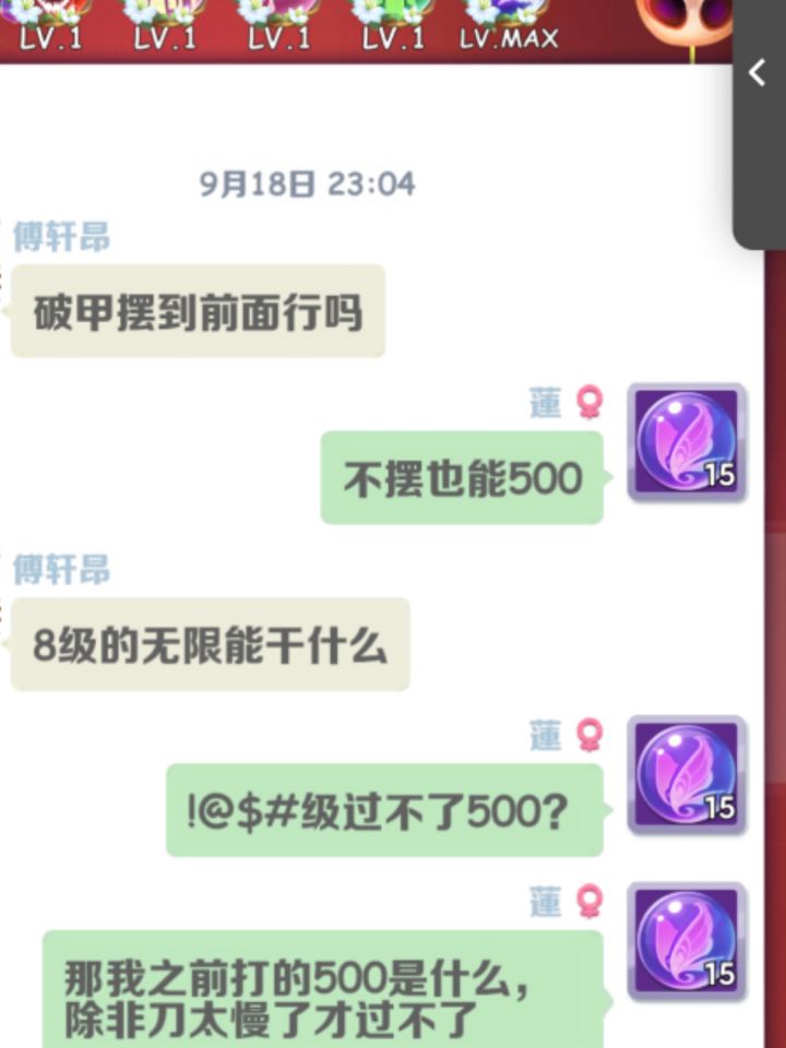 其实8+8也可以500截图