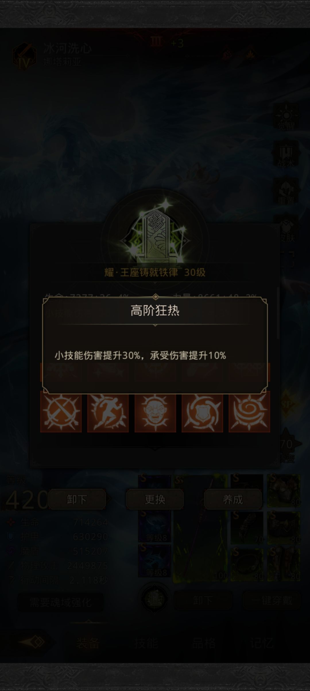 顶不住啊 1