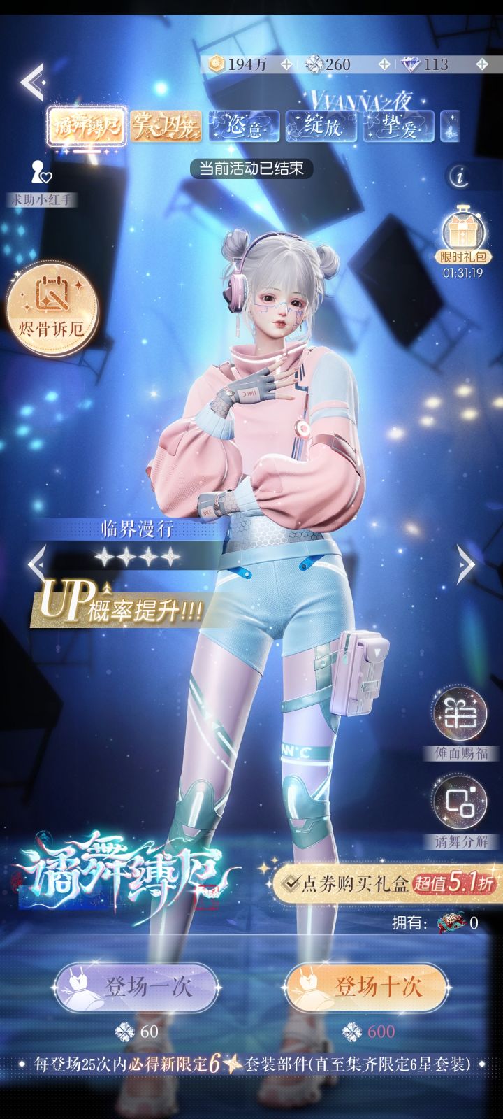 扣子我真的要骂你了截图