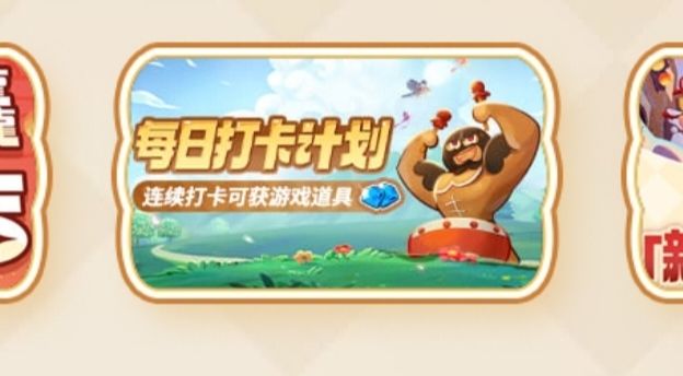 QQ/VX专属活动 4