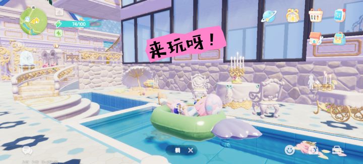 开心日常截图