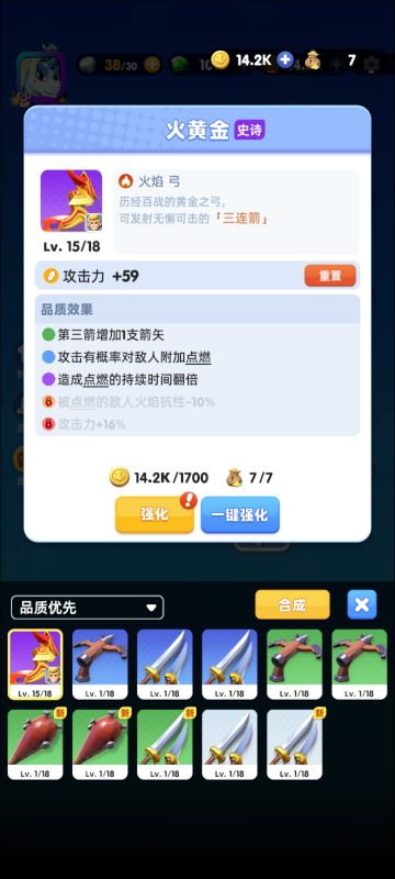 新手（喜欢远距离苟）推荐