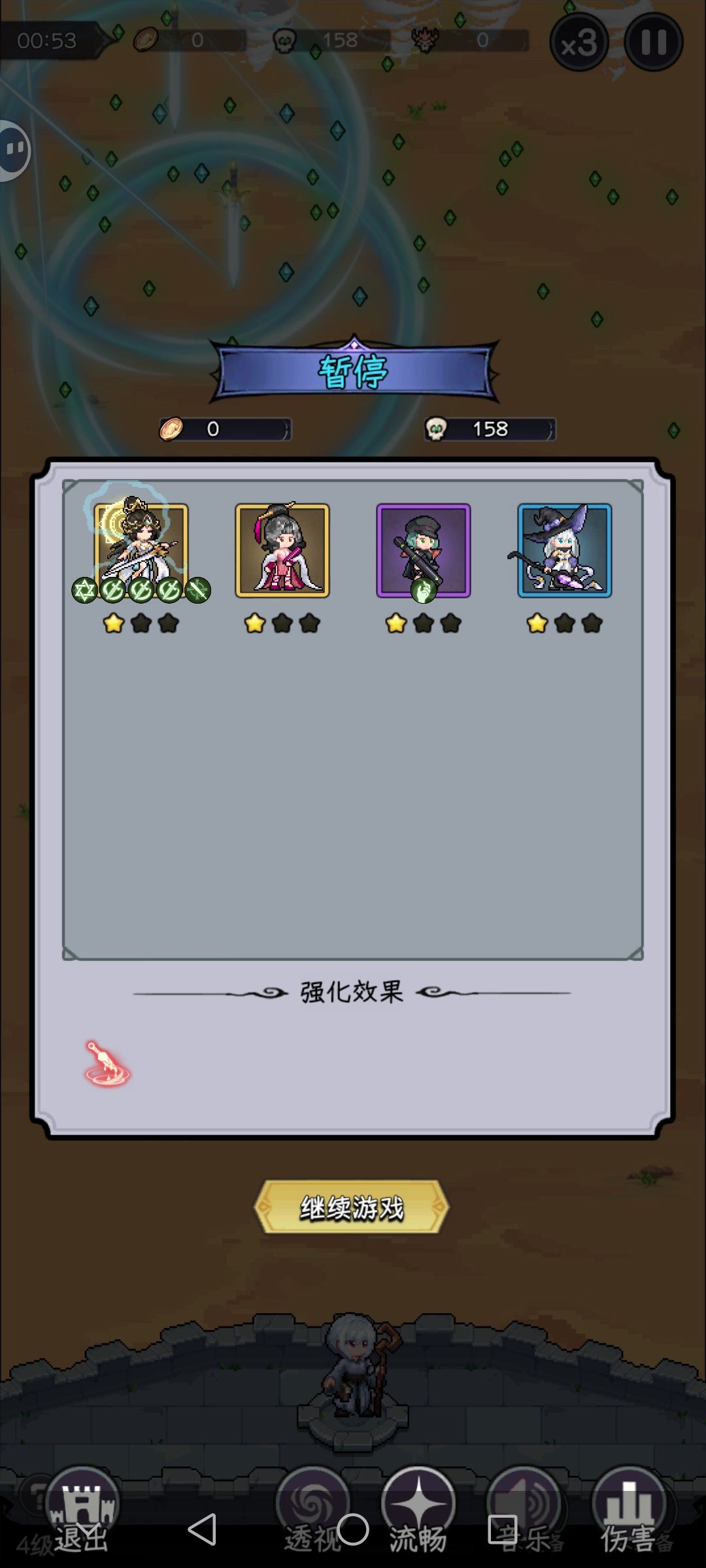 又出bug 2