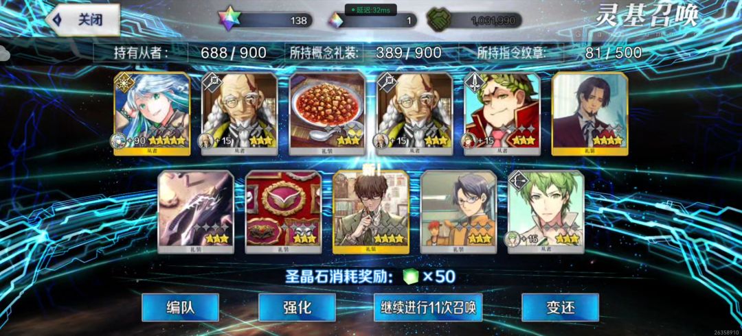 退坑一年多 3