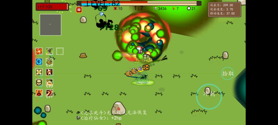 动态图片 5