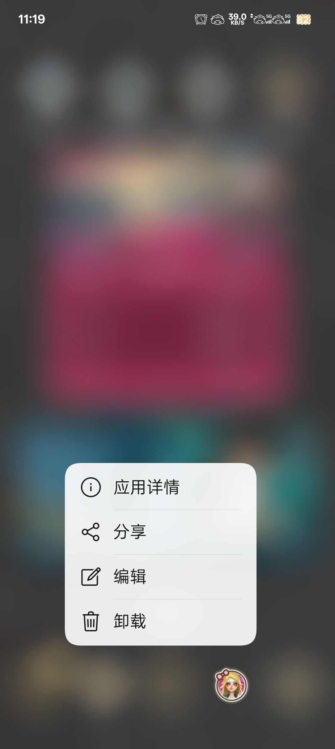 退游了,退游了 1