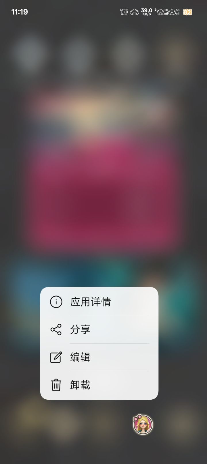 退游了,退游了截图