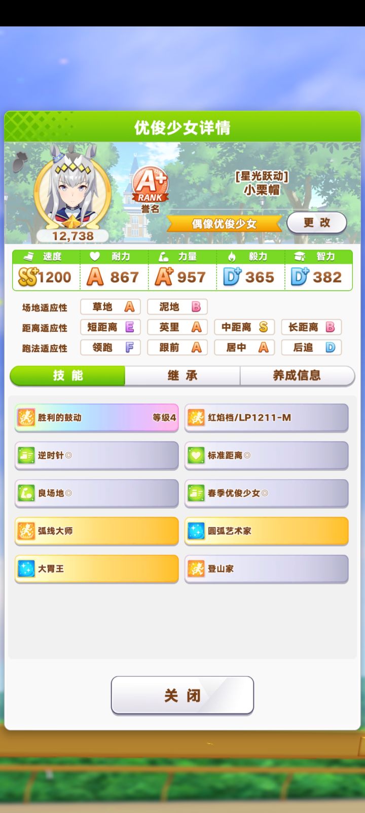 凹不出一点截图