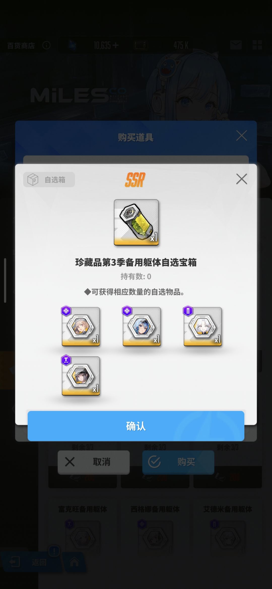 求助各位大神 3
