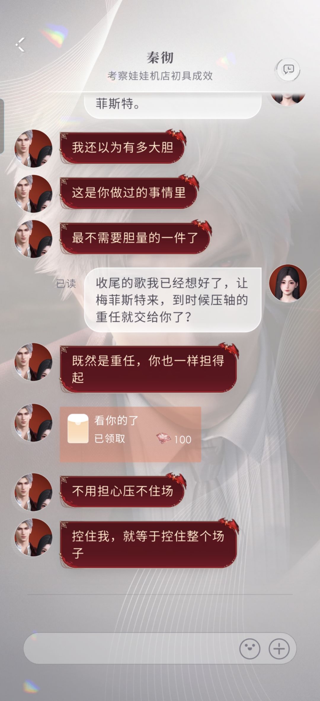 钓你都不需要打窝 1