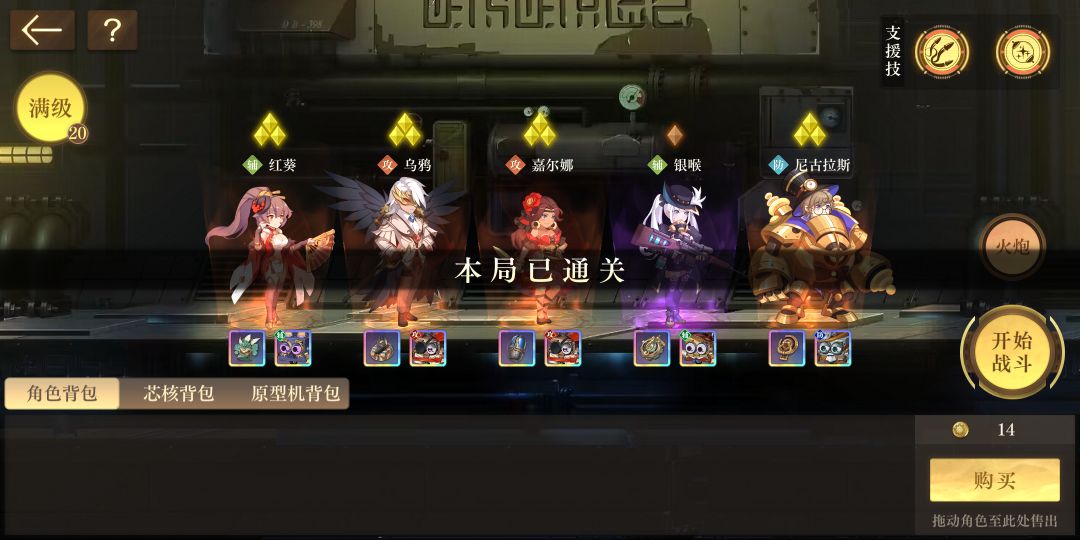 终于打通了 1
