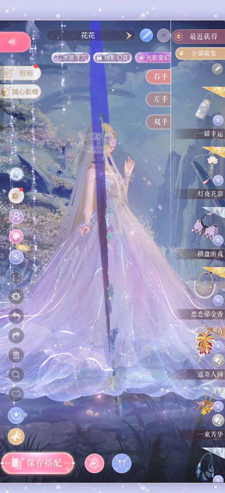 这个侧面有点好笑截图
