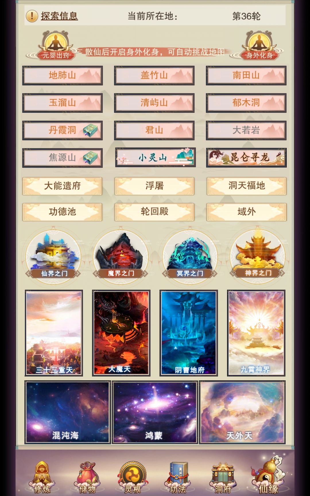 888年第一次过图7力 1