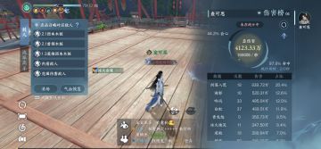 纯一键18.8w龙吟套路攻略