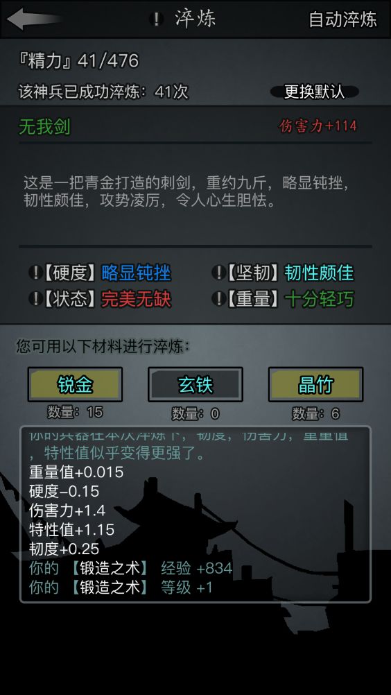 各位,零砖问情宫有没有可能过得了平遥之约 1