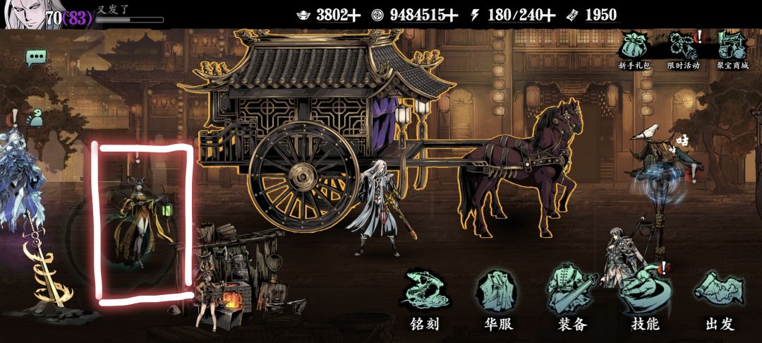 影之刃3萌新参考指南，体力本1 2