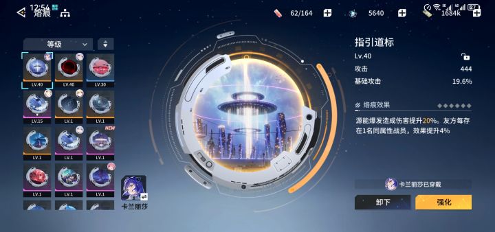 有大佬吗问个问题,截图