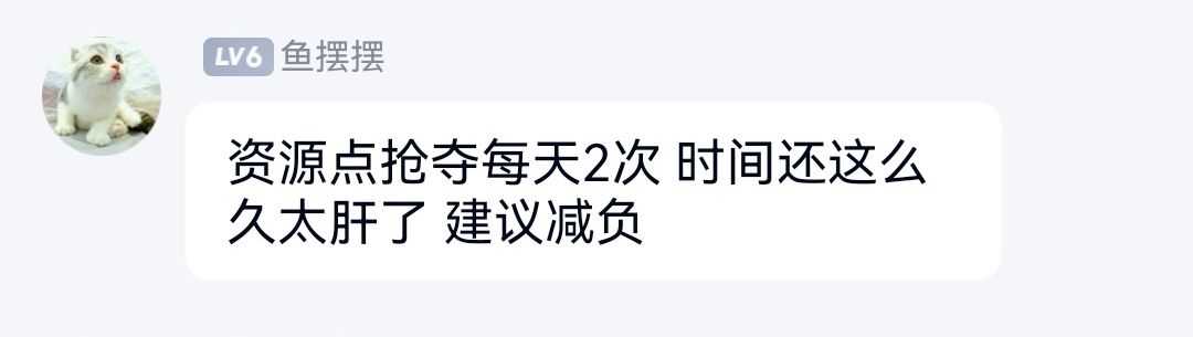 FF百万萤火虫——昨日硝烟2测意见反馈 1