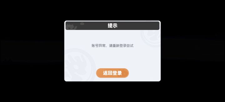 回归又被劝退截图