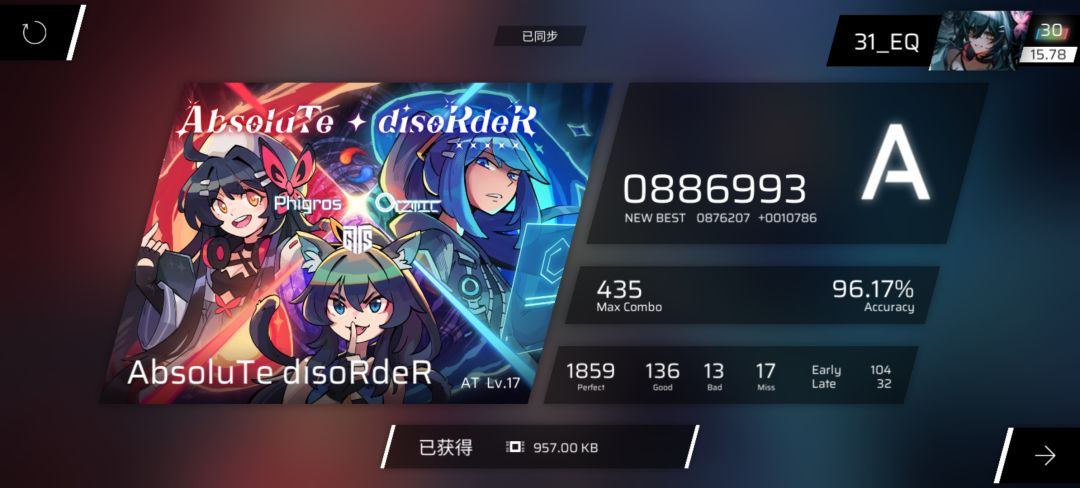 已经推不动了...本周打歌记录 9