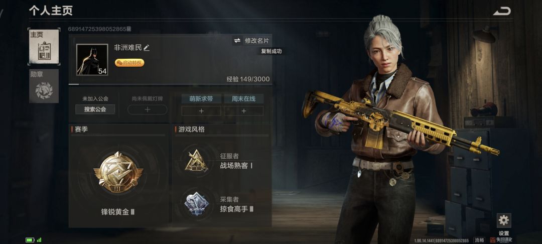 四缺二,找俩队友,队伍里枪男一v四 1