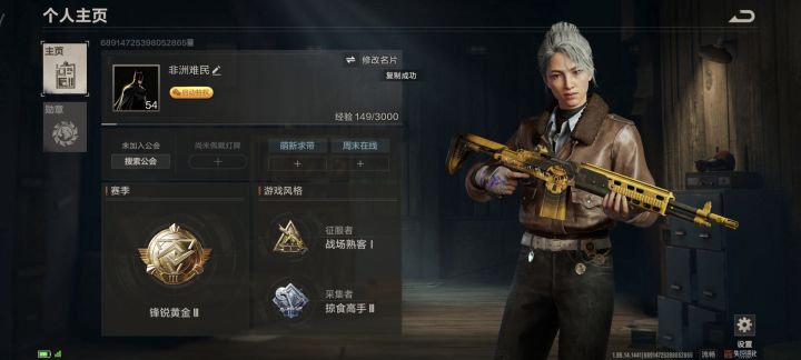 四缺二,找俩队友,队伍里枪男一v四截图