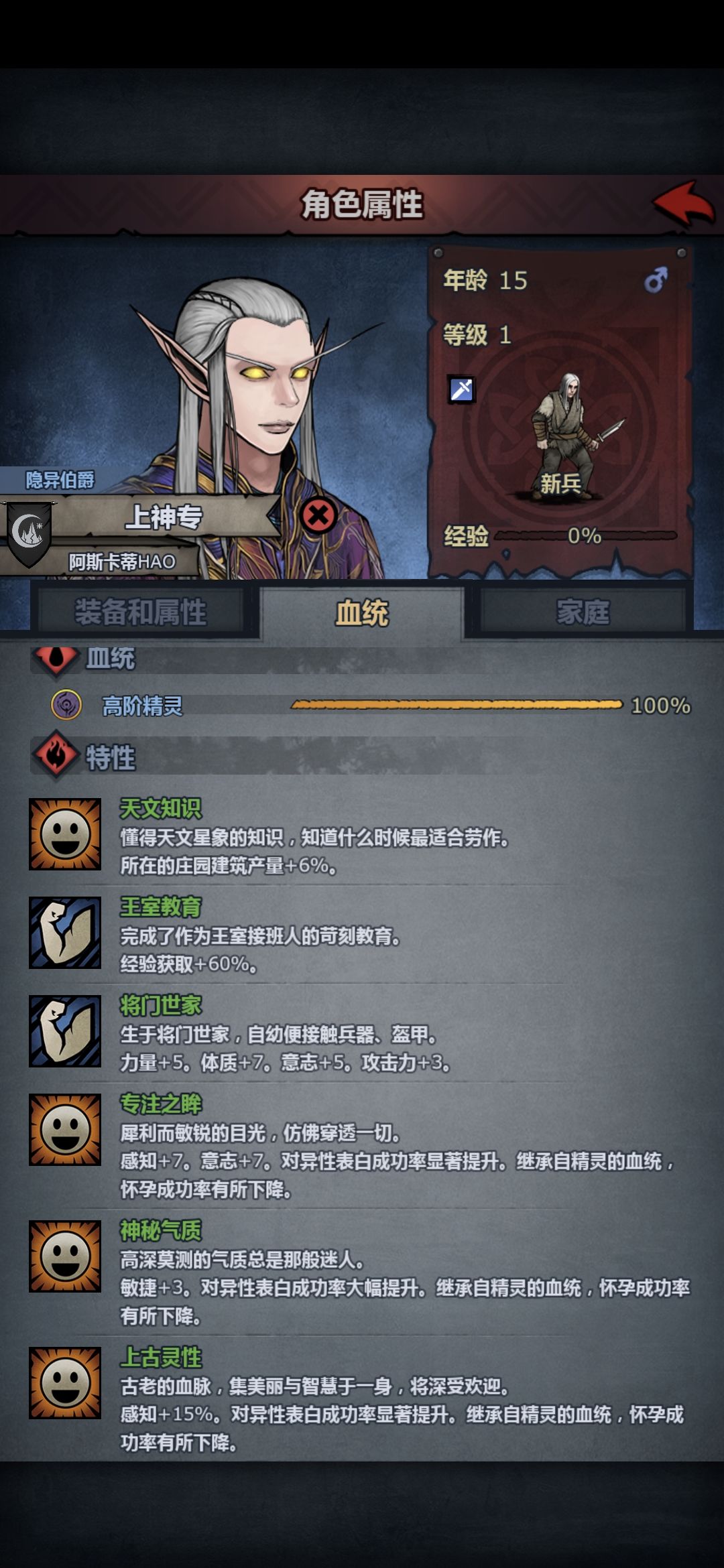 啊?不是,哥们,阿呆版咸蛋超人? 1