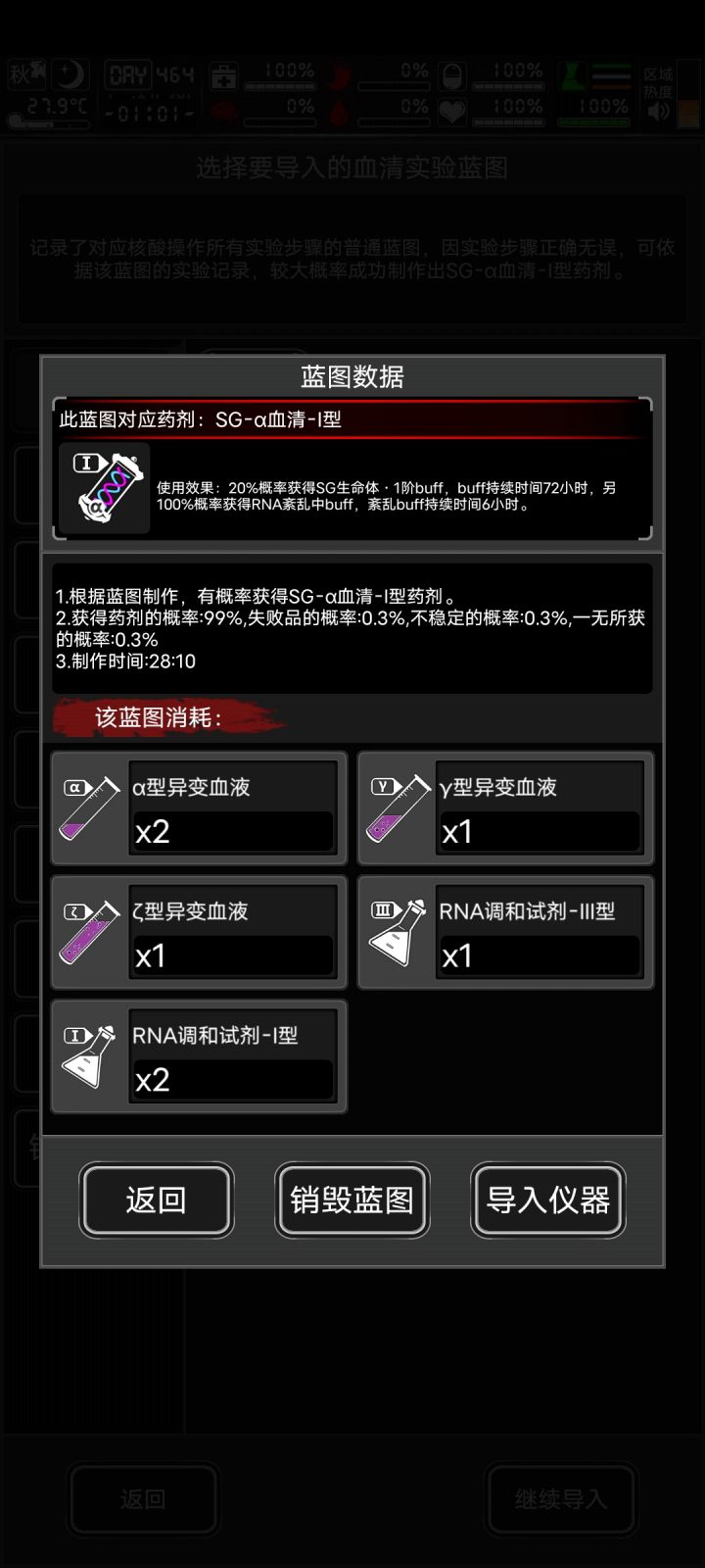 兄弟们你们的首席研究员截图