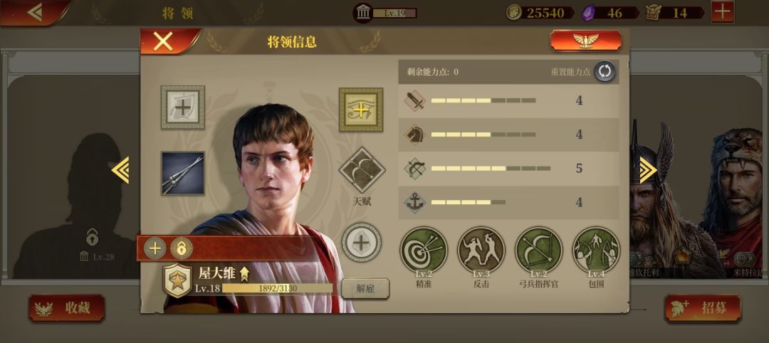 给点建议，零氪第一个进修谁啊 5