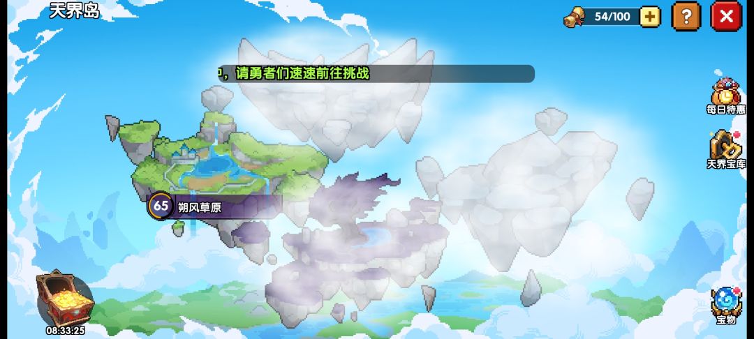 我不知道你是怎么了 1
