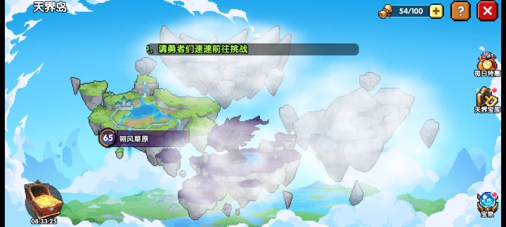 我不知道你是怎么了截图