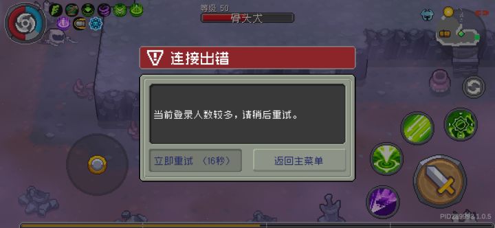 解决不了问题就解决提出问题的人是吧截图
